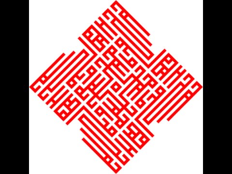 Узорное письмо и Колословы