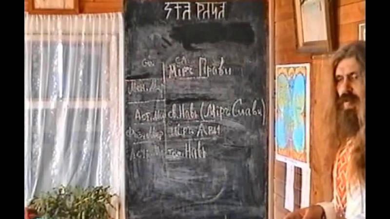 Юджизм - Наследие предков - Вводный (Урок 1)