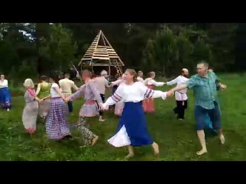 Хороводы на празднике Купала в Родовом поселении Жива