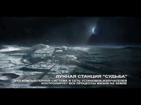 по глубинной книге Пятибрат нанороботы управление человеческой судьбой