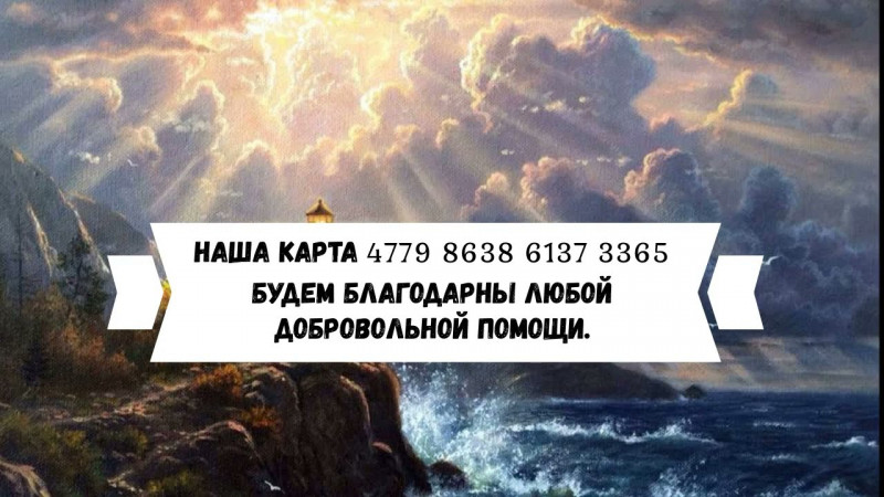 Интро Ник Смотровой Версия 02