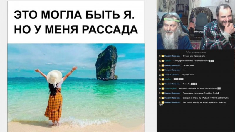 561-й Живой ПОТОК ч.2 2025.04.09 22-21-06 на «Boosty»