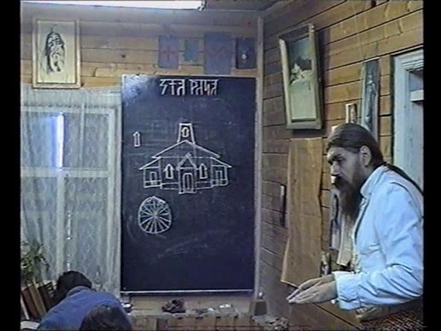 Курс2 диск6 Ингiизмъ (ДревнiѦ Вѣра Первопредковъ) урок6