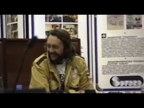 Переступить горизонт (биография)