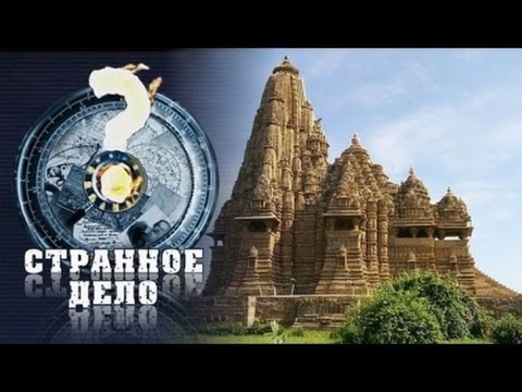 Странное дело. Покинутые богами (HD 1080p)