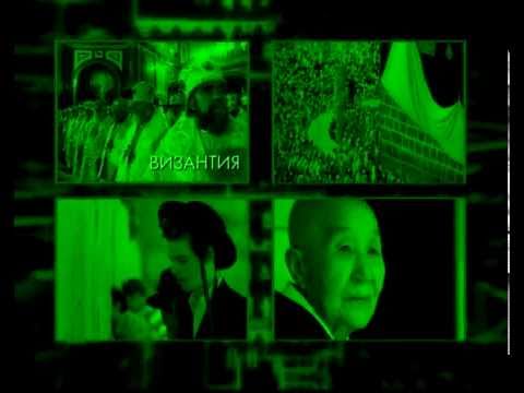 Игры богов Акт 7 1 Живой Огонь Вера