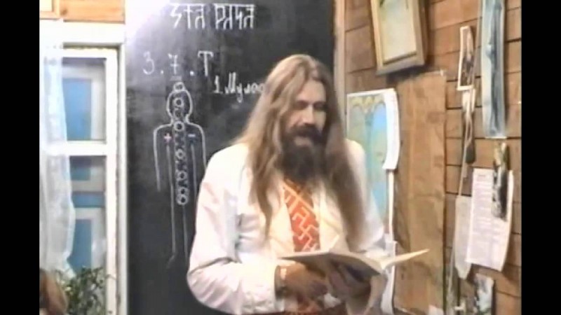 Юджизм - Наследие предков - Восточная система чакр (Урок 3)