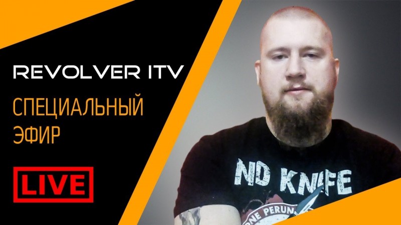 Последняя осень путинщины. В гостях Иван Белецкий • Revolver ITV