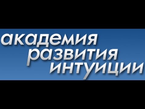 17  Исповедь ИНДИГО