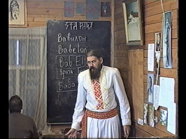 Курс2 диск10 Религiовѣденiе урок10