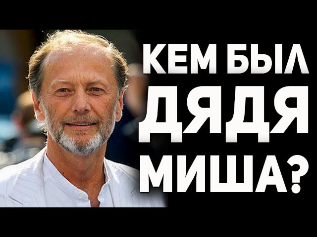 Неизвестные подробности о жизни Задорнова в воспоминаниях друзей. Этого не покажут по ТВ !