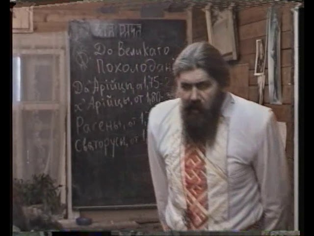 Курс1 Мудрость Предковъ (Философiя) урок6