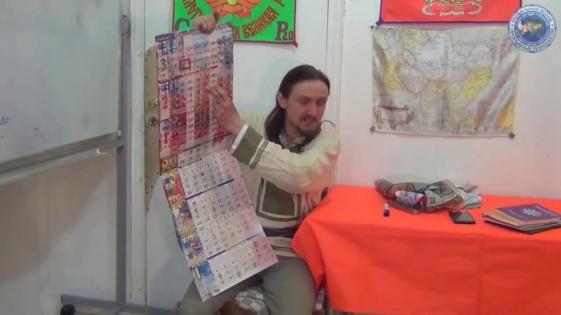 Семинар о Сварожьем Круге Часть 3