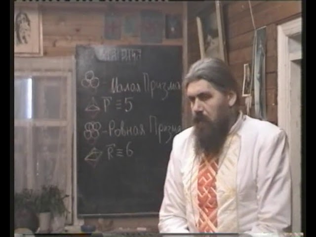 Курс1 х`Арiйская Арiѳметiка урок5