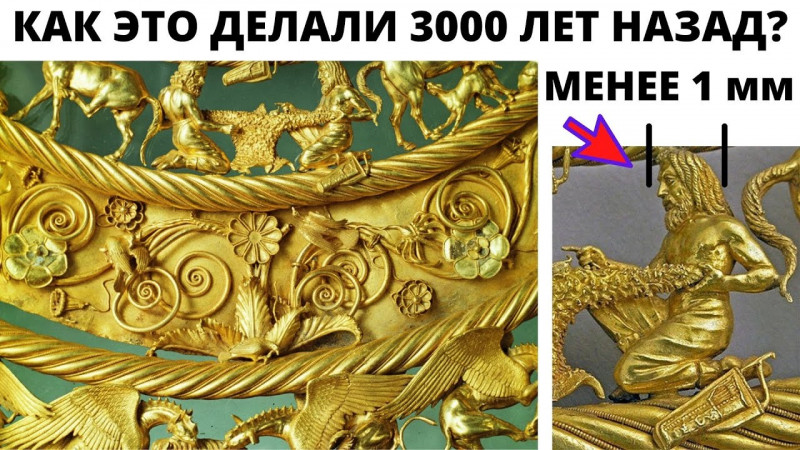 Тайна скифов, которую скрывают историки