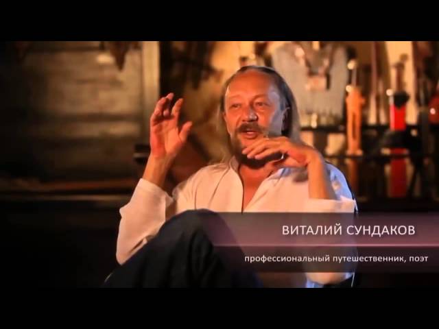 В  Сундаков  От мечты к цели