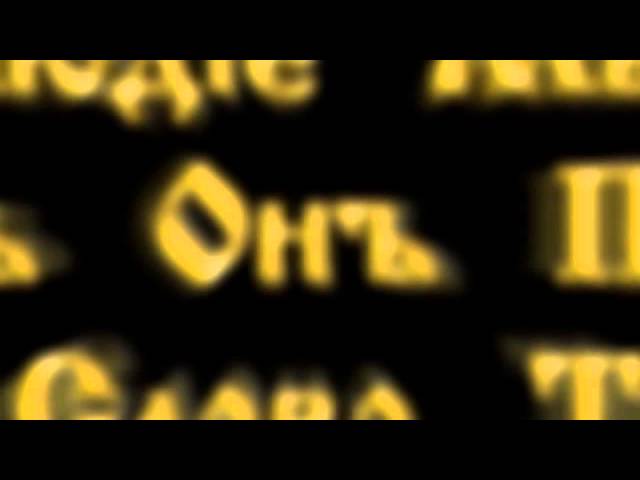 Документальный фильм «КНЯЗЬГАРД»