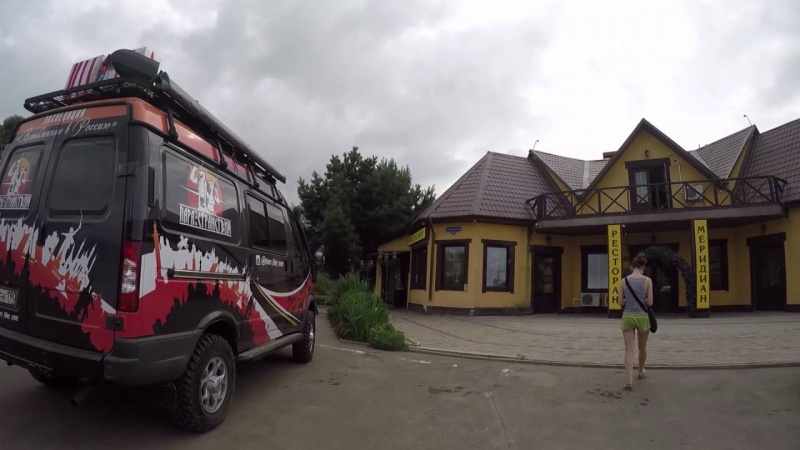 Экспедиция "Влюблённые в Россию". Серия 2. День 4, Славянский Кремль и дорога в Тверь.