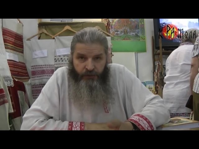 Ярга и свастика — смысл понятий