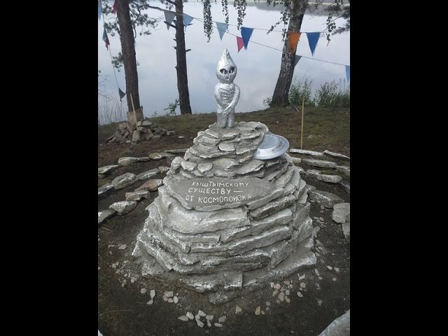 Итоги экспедиции Кыштым 2016 — часть 1