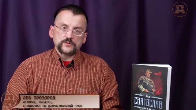 Кастовая система на Руси