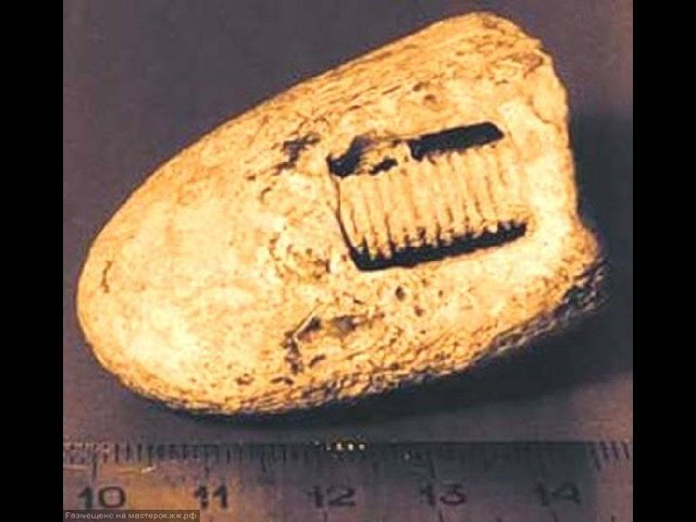 Древние артефакты планеты