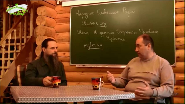 Беседа о духовном развитии