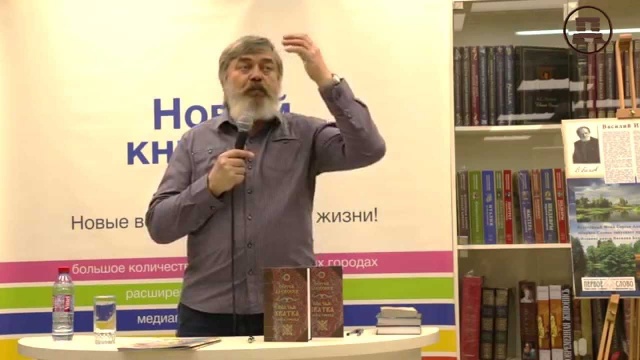 Мы переживаем исторические времена