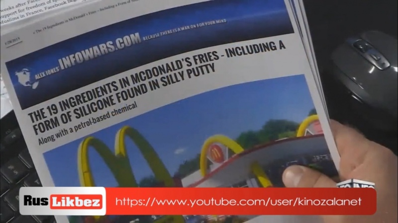 Макдональдс Картофель фри содержит силикон и нефтехимию