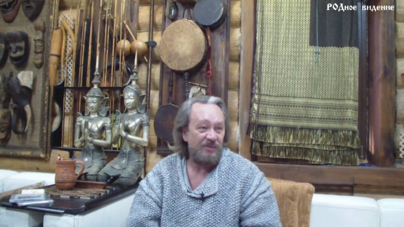 Родное Видение - В. Сундаков о Руси, Земстве с парнем с севера Руси