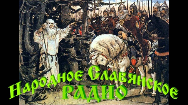 День МоИсия Волхва