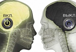 Центры психологической войны Центры психологической войны