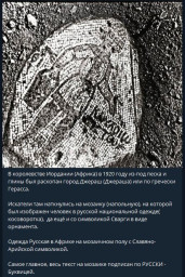 Русь Русь